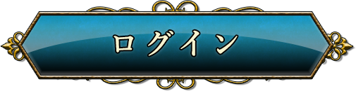 ���O�C������