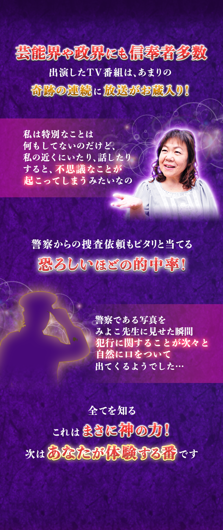 TV�ł�������